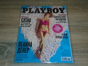 PLAYBOY Mens Magazine March 2015 Leanna Decker Pin-Up Glamour - Picture 1 of 2