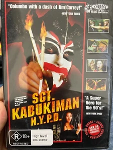 Sgt Kabukiman NYPD NEW/sealed region 4 DVD (1990 Troma superhero comedy movie) - Picture 1 of 2