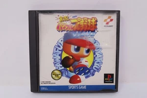 Jikkyou Powerful Pro Yakyuu 97 Kaimakuban Playstation 1 PS1 Japan Region Lock - Picture 1 of 3
