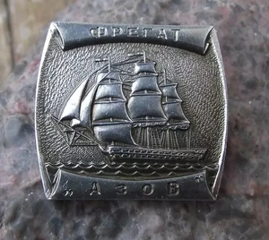 Vintage Imperial Russian Navy Ship of the Line Frigate Azov Sail Pin Badge - Picture 1 of 2