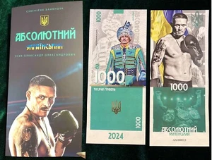 Ukraine - 1000 Hryven 2024 UNC Oleksandr Usyk serie AA in folder Suvenir - Picture 1 of 2