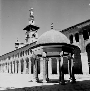 DAMAS c. 1960 - Grande Mosquée des Omeyyades - Négatif 6 x 6 - SYRIE 16 - Picture 1 of 1
