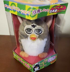 Factory sealed Japanese Furby Tomy 1998 Tiger Box Damage UNTESTED AS IS