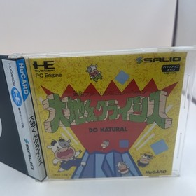 DAICHI KUN CHRISIS PC Engine Hu 3090 pe