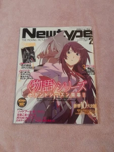 Póster de anime Newtype The Moving Picture febrero 2013 en idioma japonés - Imagen 1 de 19