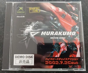 Murakumo Japanese Original Xbox Demo Disc Dvd - Picture 1 of 5