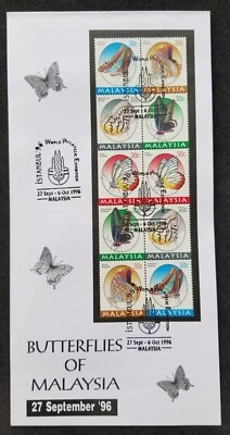 [SJ] Malaysia Butterfly 1996 Insect Flower (booklet FDC) *Istanbul '96 *see scan - Image 1 of 4