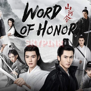 Word Of Honor 山河令 Series(1-36 End) DVD Chinese Drama Eng Subtitle All Region - Picture 1 of 6