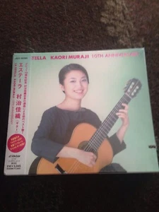 KAORI MURAJI - La Estella 10th Anniversary CD *SEALED* - Picture 1 of 2