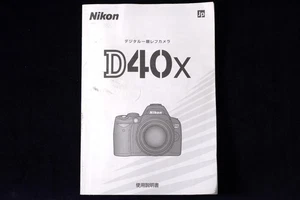 User manual for Nikon D40x Digital SLR Camera Original [USED] from JAPAN - Picture 1 of 2