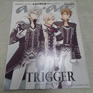 Anan 2348 Issue Special Edition Money Textbook Trigger May 2023 Sealed - Picture 1 of 2