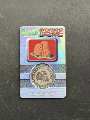 1998 Pokemon Meiji Dugtrio 051 Lottery Medal with Backing Rare Prize Coin - Image 1 of 4