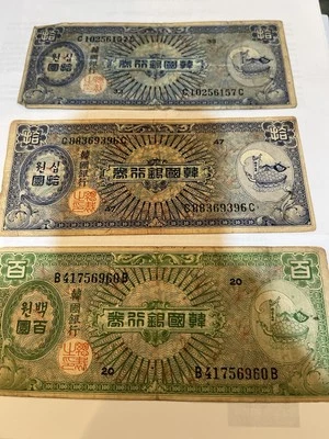 South Korea 100 Won Series 20 (one) and two South Korea 10 Won series 33 and 47 - Image 1 of 4