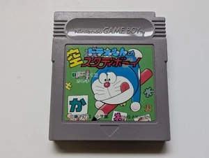 Doraemon Quiz Boy: Shou 1 Kokugo Kanji Game Nintendo Game Boy - Picture 1 of 3