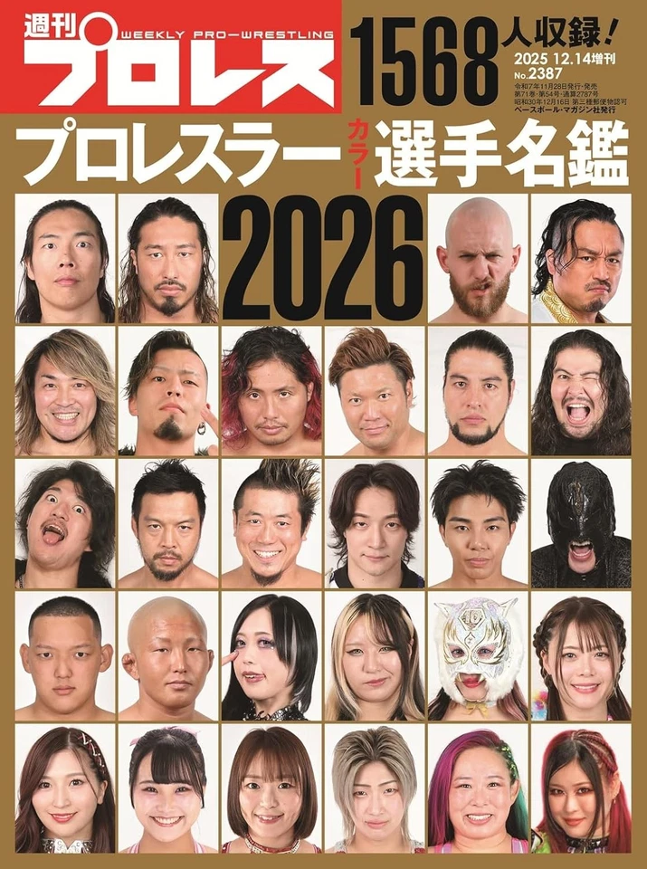 Pro Wrestler Color Player Directory 2026, edición 2025 revista Pro Wrestling Foto 1 de 1