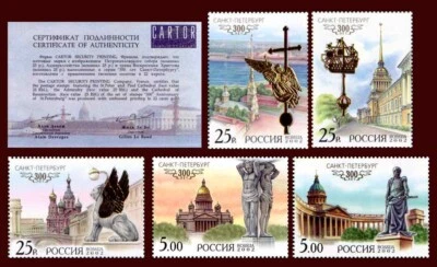 RUSSIA St. Petersburg, 300th Anniversary, With Certificate of Authenticity (COA) - Image 1 of 4