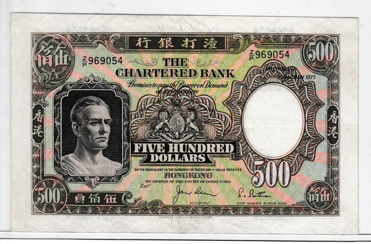 1977 Hong Kong Paper Money for sale | eBay