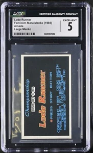 1985 Amada CGC 5 Lode Runner TITLE SCREEN Trading Card MENKO video game FAMICOM - Picture 1 of 2