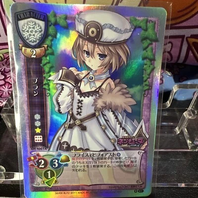 Tarjeta holográfica Lycee Hyperdimension Blanc rara lámina Neptunia MK2 Foto 1 de 4