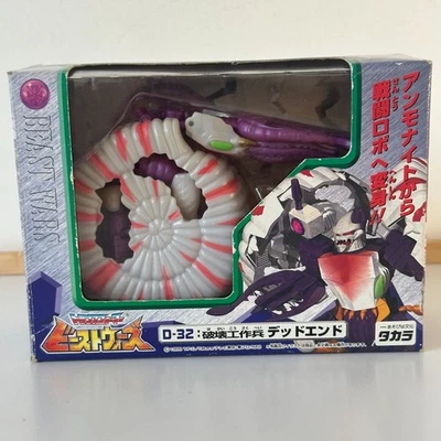 Transformers Beast Wars Neo DEAD END D-32 Takara Japan 1999 Boxed Complete RARE - Image 1 of 4