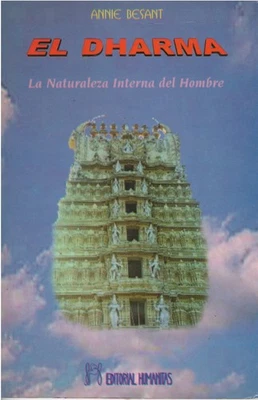 EL DHARMA - Image 1 of 2