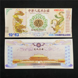 10pcs 10^63 Vigintillion China Yellow Dragon Note Un-currency Consecutive Num  - Picture 1 of 7