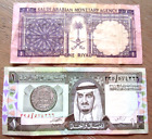 Lot of TWO SAUDI ARABIA 1 ONE  RIYAL Circulated Banknote / Dollar - S-42