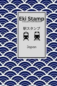 Eki Stamp JR Passport: Japan Rail Travel Journal Collection Book - Picture 1 of 1