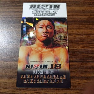 RIZIN Kyoji Horiguchi Poster Card n.05 RIZIN 18 ordine combattente nuovo - Foto 1 di 2