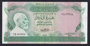 Banconota Libia 10 dinars 1980 P.-46a BB+/VF+ - Imagen 1 de 2