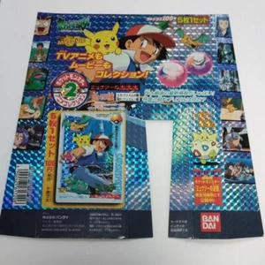 1998 Pokemon Display Mount Holo Carddass anime part2 Pikachu Art Sheet - Picture 1 of 10