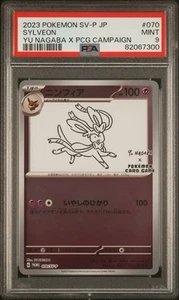 US SELLER PSA 9 MINT JAPANESE POKEMON 2023 SYLVEON 070/SV-P YU NAGABA PROMO - Picture 1 of 2