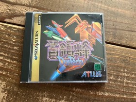 Donpachi W/Manual Postcard Sega Saturn SS Retro Good Used Game NTSC-J Japan JP