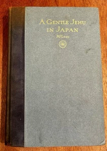 Ethel L McLean A gentle jehu in Japan 1912 Limited Edition - Picture 1 of 6