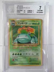 Venusaur Pokemon Base 1996 Japanese No Rarity BGS 7 - Picture 1 of 8