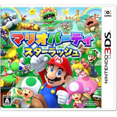 Unopened 3DS Mario Party Star Rush Nintendo Nintendo Sealed Music Dance JP - Image 1 of 3