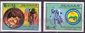 W LIBYA 0840v-841v JUNIOR CYCLING TRIPOLI CHAMPIONSHIP IMPERFORATED SET - Picture 1 of 1