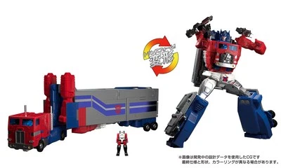 Takaratomy Transformers Masterpiece Gattai MPG-09 Super Jinrai - Imagen 1 de 4
