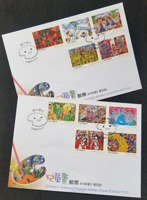 Taiwan Children Drawing 2006 Painting Dance Bridge Bee Vegetable (FDC) *c scan - Image 1 of 4