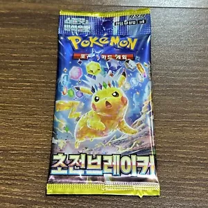 Pokemon Card Supercharged Breaker sv8 SEALED Korean Surging Sparks Booster Pack - Picture 1 of 11