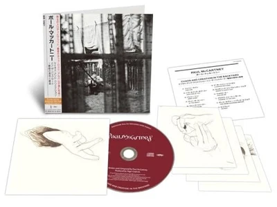 Chaos And Creation In The Backyard: Backyard Chaos And Creativity - Limited - Bild 1 von 2