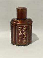 Vtg Chinese Tea Caddy Engraved Bamboo Bronze Brass Tone Copper Plated Pewter