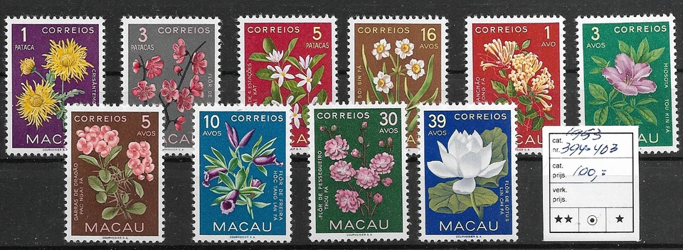 葡萄牙 澳门 @1953 花植物 FLORA 完整套装 MNH,FVF @ Por251 — 第 1/1 张图片