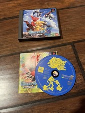.PSX.' | '.Digimon World 3.