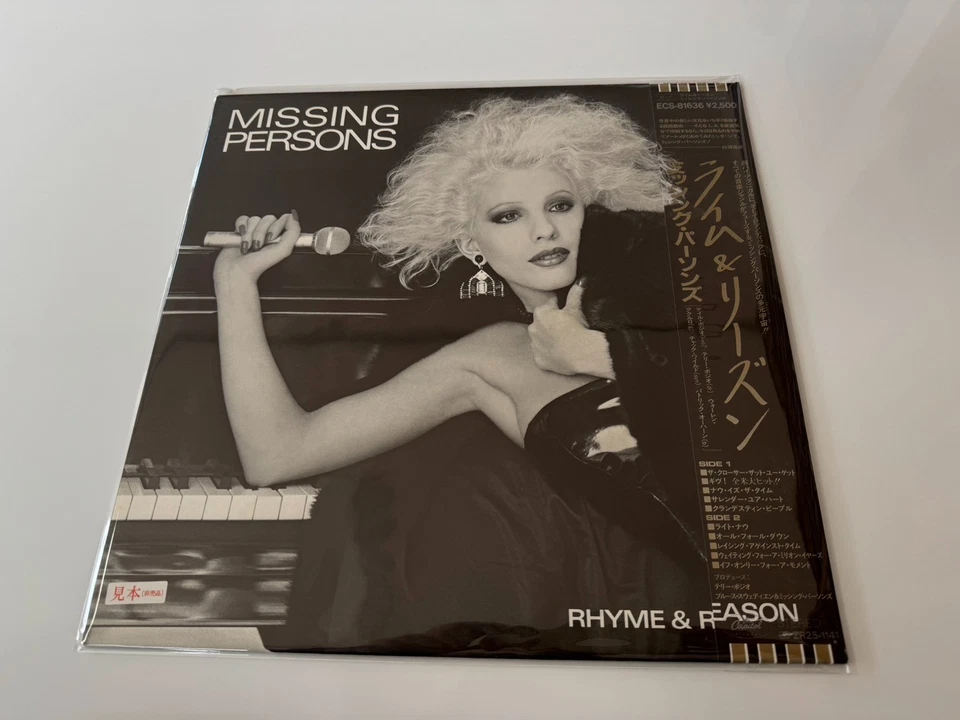 [LP] Missing Persons - Rhyme & Reason w/OBI Promo WL ECS-81636 Japan vinyl - Image 1 of 3