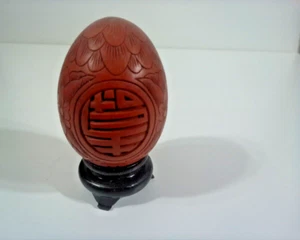 Lillian Vernon Easter Egg Deep Cinnabar Red Hand Carved.  # 3 of 3. Pre-owned  - Picture 1 of 6