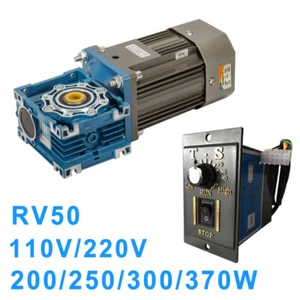 200/250/300/370W Adjustable Worm Gear Speed 110/220V Reducer With Keyway RV50 - Picture 1 of 9