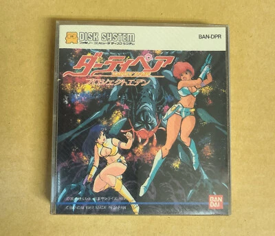 Dirty Pair Project Eden Nintendo Famicom Disk System New sealed Unopend  FDS FC - Image 1 of 4