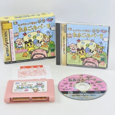 TAMAGOTCH with Memory Tamagotchi Tamagocchi Sega Saturn 6393 ss - Image 1 of 4