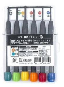 ECHO METAL Fine Precision Screwdriver Set Color Coded - Travel Watch Repair Tech - Bild 1 von 4